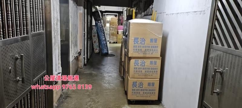 長治搬運住宅搬屋傢俬保護