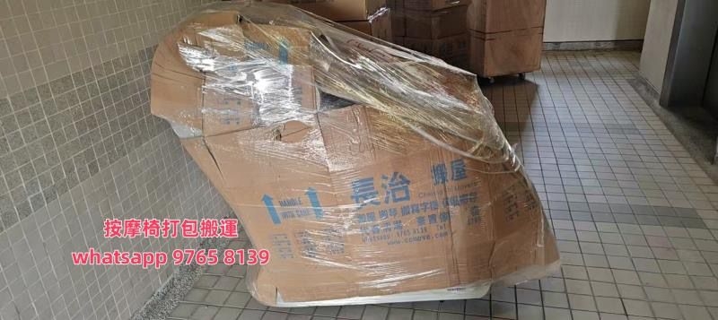 長治搬運住宅搬屋實況照片 18